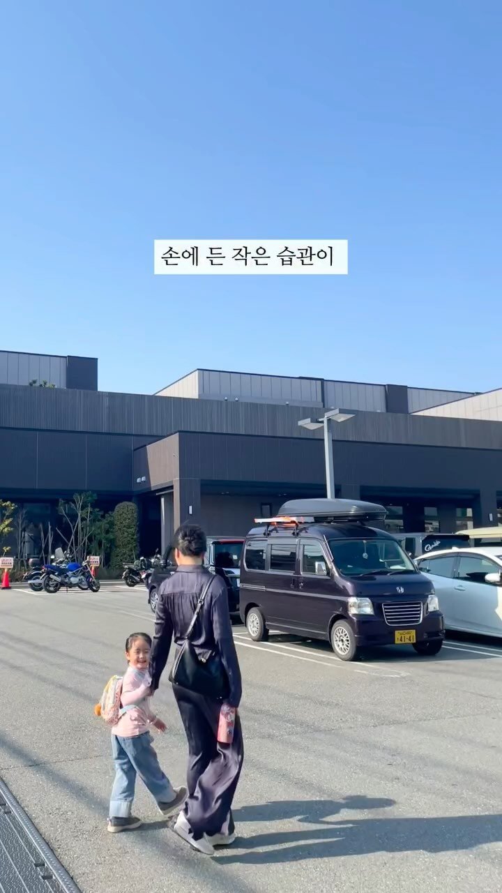 nanathan012 게시물 이미지: 🌿 조용한 실천, 아름다운 변화
아이와 함께하는 하루하루는 참 많은 선택의 순간들로...