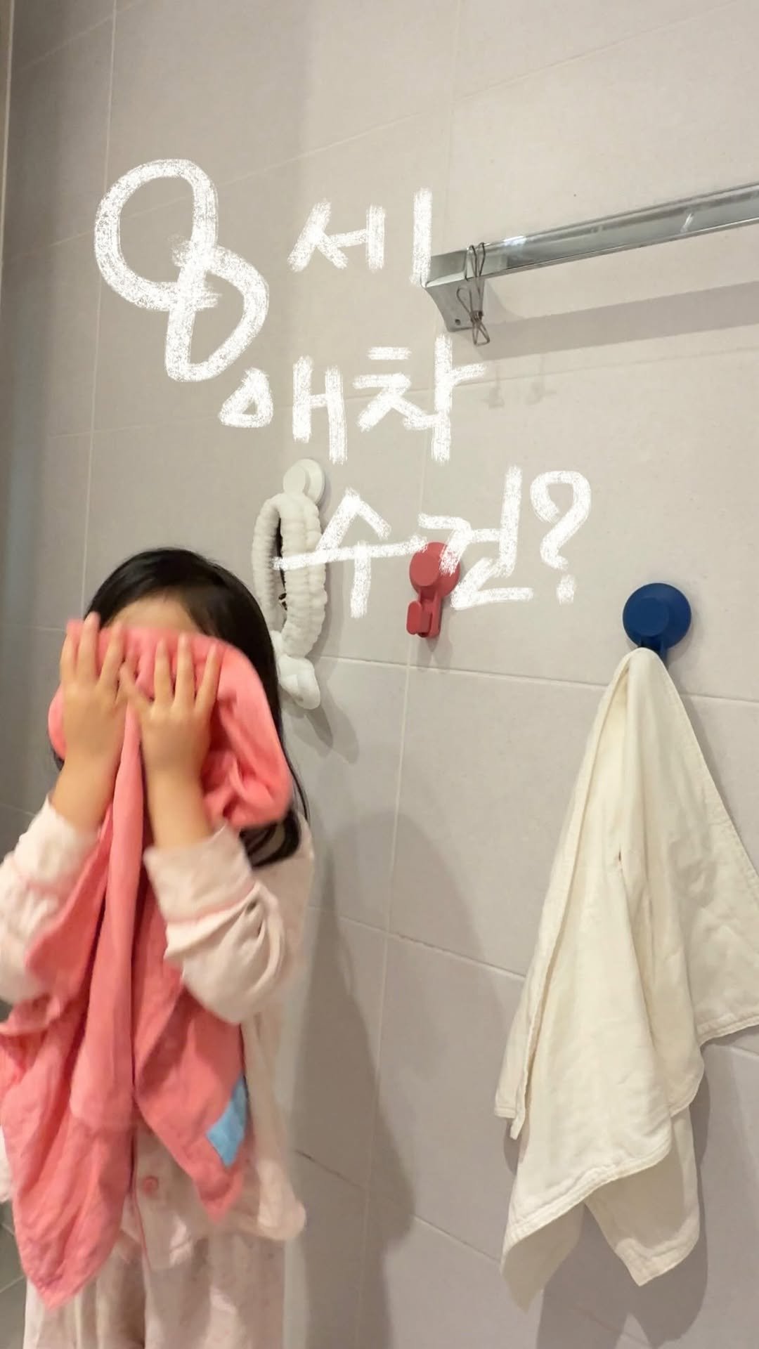 nanathan012 게시물 이미지: #마감 
사실 소창 수건을 오래동안 사용해보면서 
꼭 한번 소개하고 싶어...