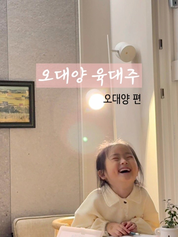 nanathan012 게시물 이미지: 오대양 버전 나눕니다 ෆ 

오대양 육대주song, 육대주 편을 이쁘게...
