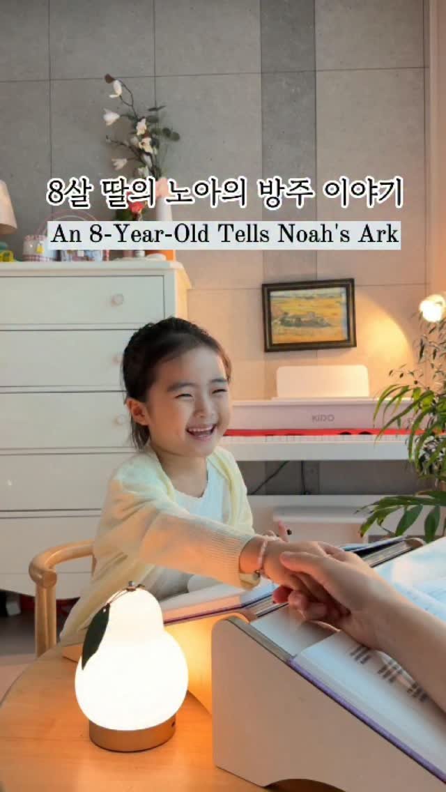 nanathan012 게시물 이미지: #Part2 말씀팔찌 이야기 2탄
‘다윗의 물맷돌’ 팔찌 이야기를 
이쁘게 봐주신...