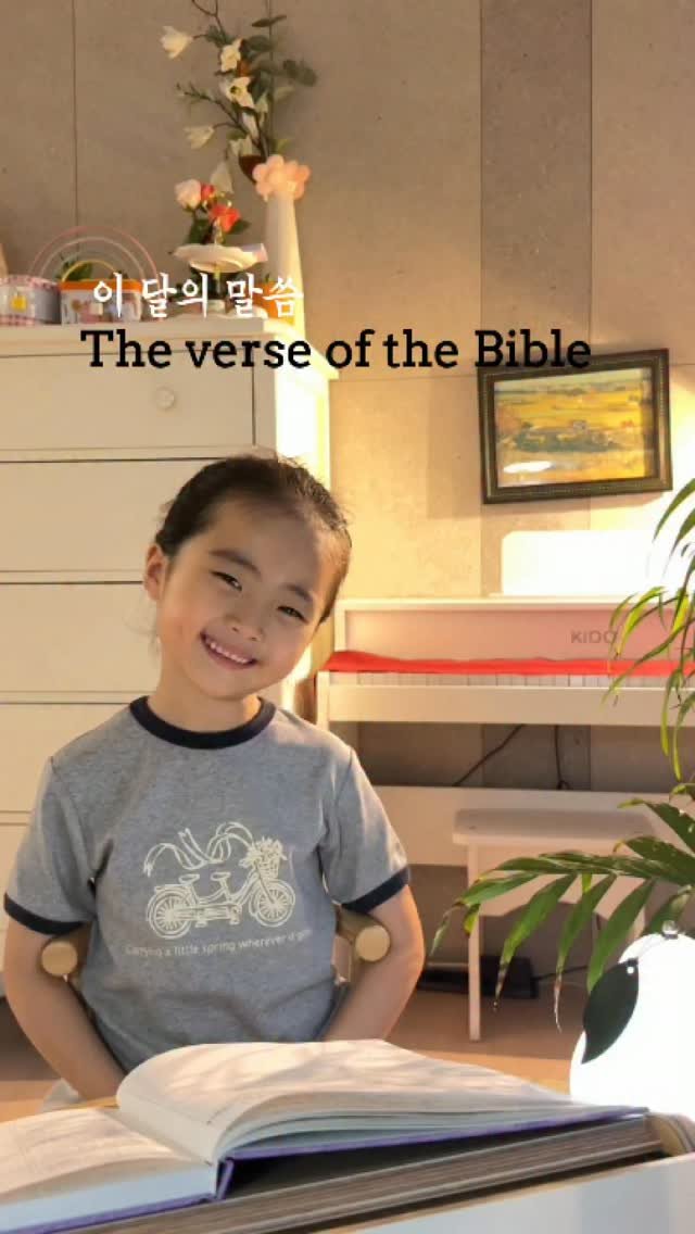 nanathan012 게시물 이미지: #이달의말씀 시편121편 6-7절 
Salmos 121:6–7

6 El sol...