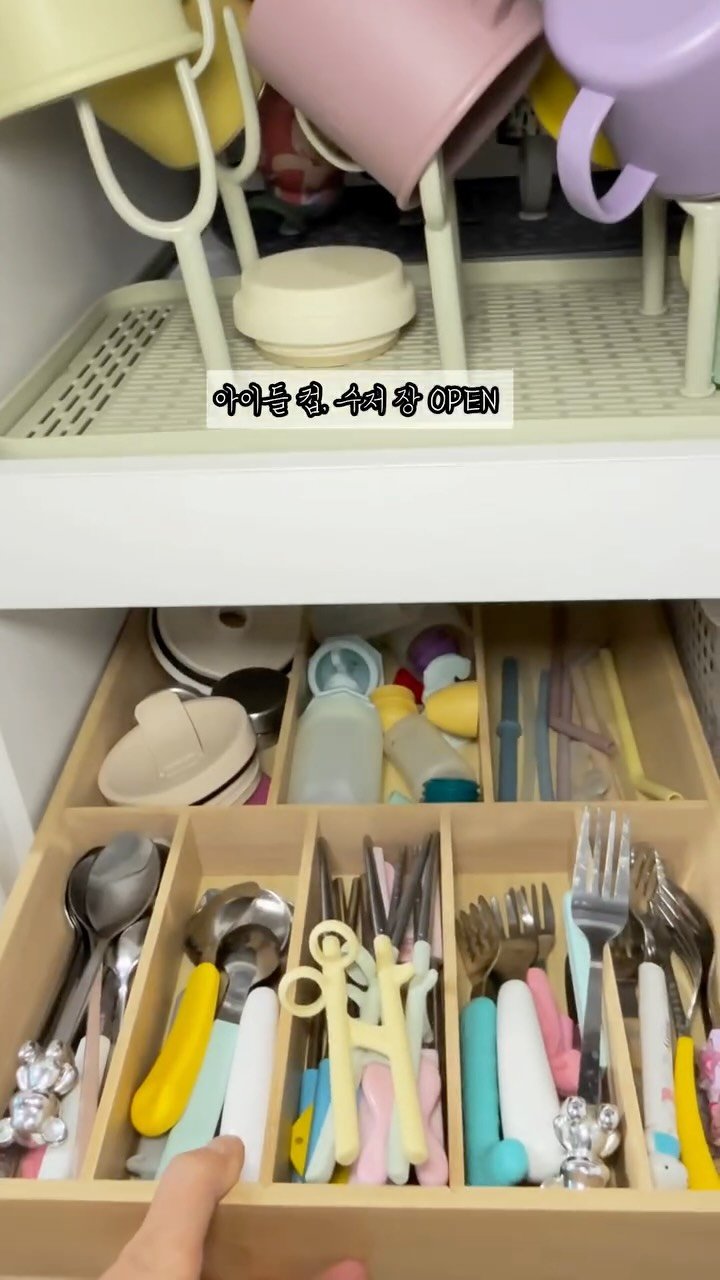 nanathan012 게시물 이미지: Ep. 나 엄마 도와주는거야?

아이들 하원하고 저녁 준비하는 중에 여러가지가 겹쳐...