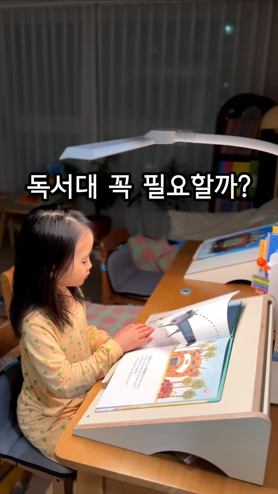 nanathan012 게시물 이미지: #공구예고 정말 많이 기다려주신 독서대 2차!! 

🚩플레이블 원목 2단 확장형...