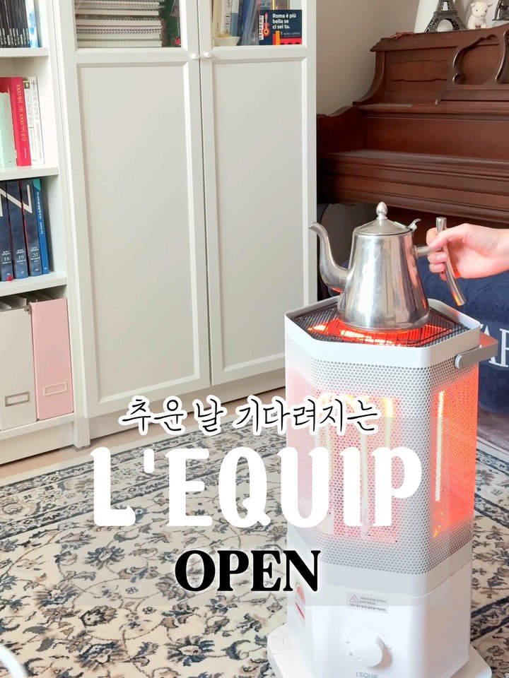 nanathan012 게시물 이미지: #마감 #구매완료 🚩리큅칠방난로 드디어 open!!

📍구매완료 + 핸드폰 뒷자리...