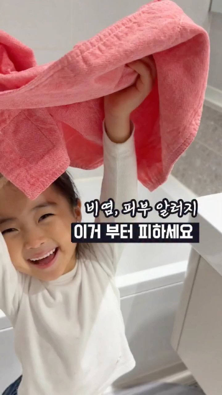 nanathan012 게시물 이미지: #마감 먼지 없는 수건! 오래도록 같이 써요 :)

📍6/4(목)10시...