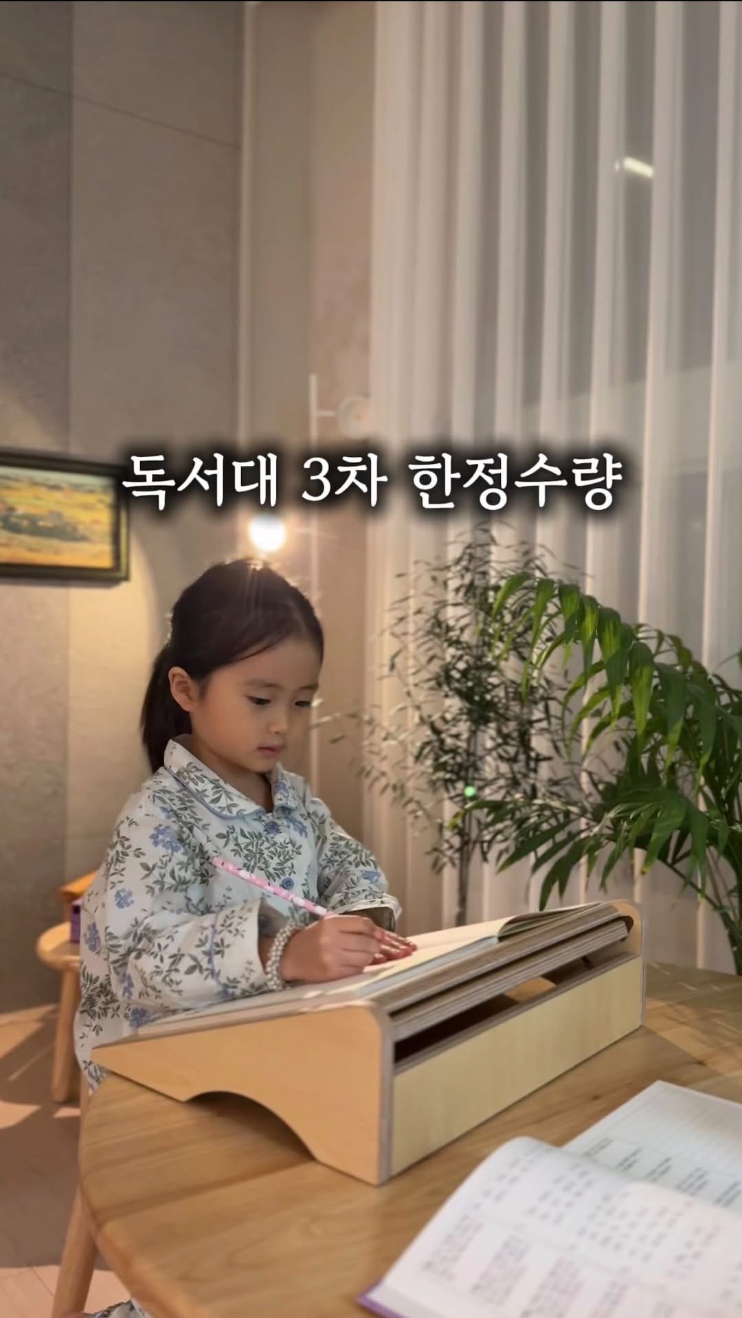 nanathan012 게시물 이미지: #오픈 드디어 독서대 3차!! 
📌한정수량 🙏🏻 
많이 찾으시는 화이트, 베이지는...