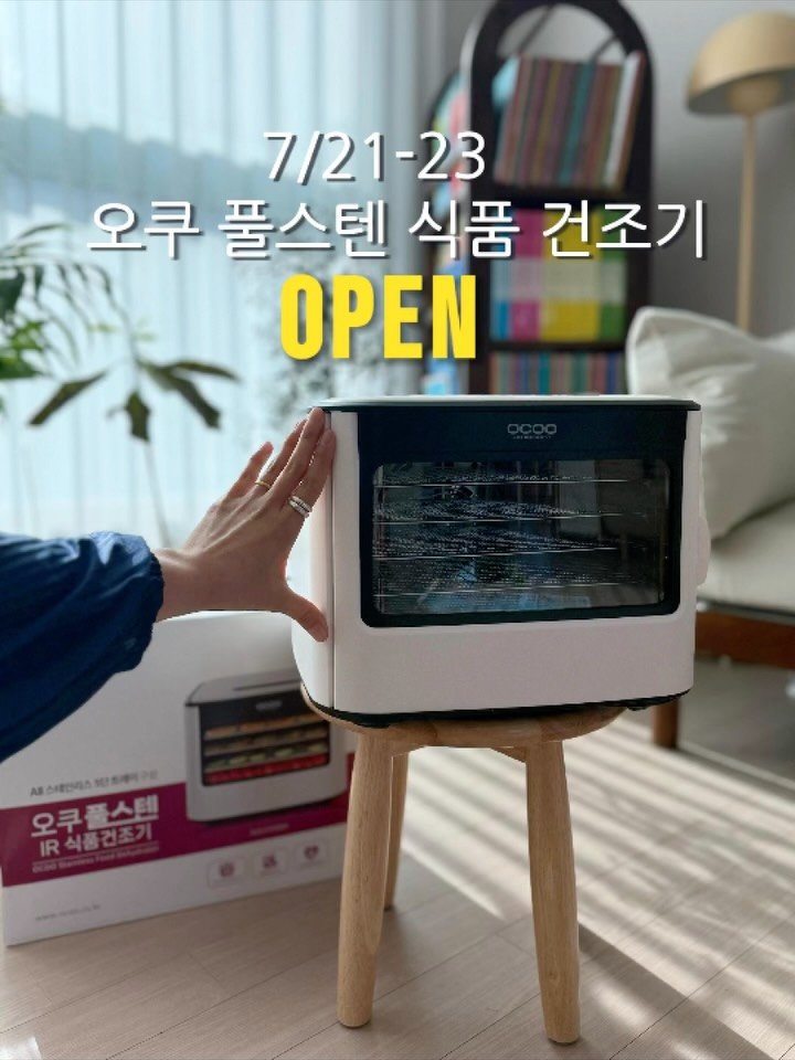 nanathan012 게시물 이미지: #오픈  세계최고 IR기술 특허 오쿠! ෆ 
📆7/21 (화) - 24 (금)...