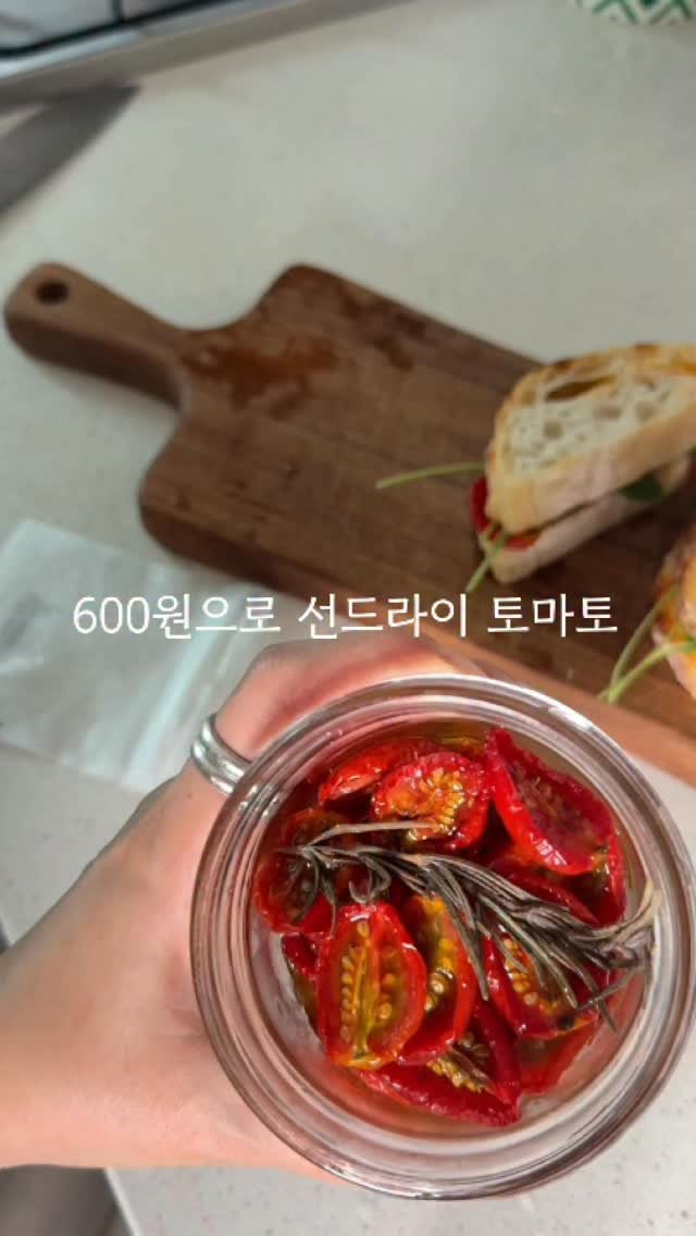 nanathan012 게시물 이미지: #공구예고 태양 적외선 식품 건조기 오쿠!
세계 최초로 IR 건조 특허를 받은...