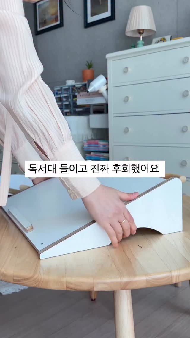 nanathan012 게시물 이미지: #본품이벤트 원목 독서대 최강자 ෆ 
🚩가장 간편하고 다루기 쉬운 2단 확장형 원목...