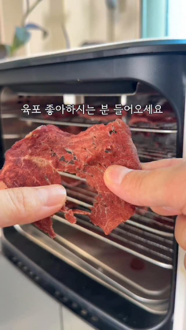 nanathan012 게시물 이미지: #연장 육포러버는 이제야 웃습니다 
우둔살 슬라이스 500g 구매해 
소금과 오일...
