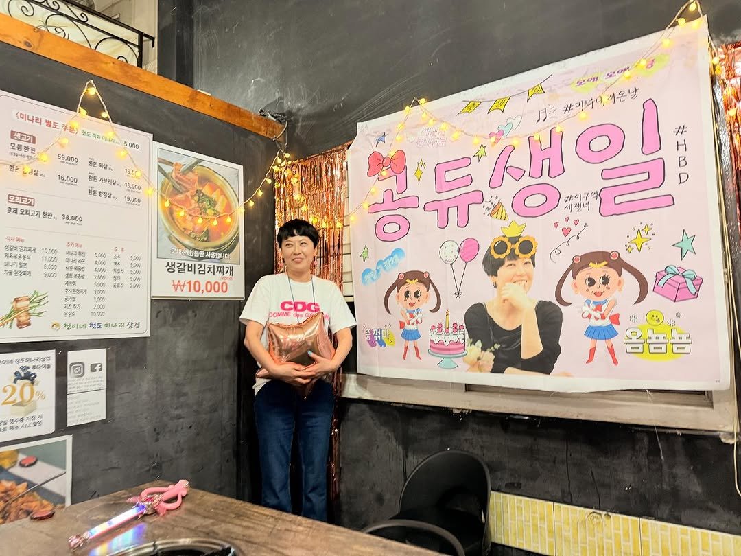 Photo shared by 난다 on September 28, 2025 tagging @nandanalda. May be an image of 2 people, poster, signboard and text.