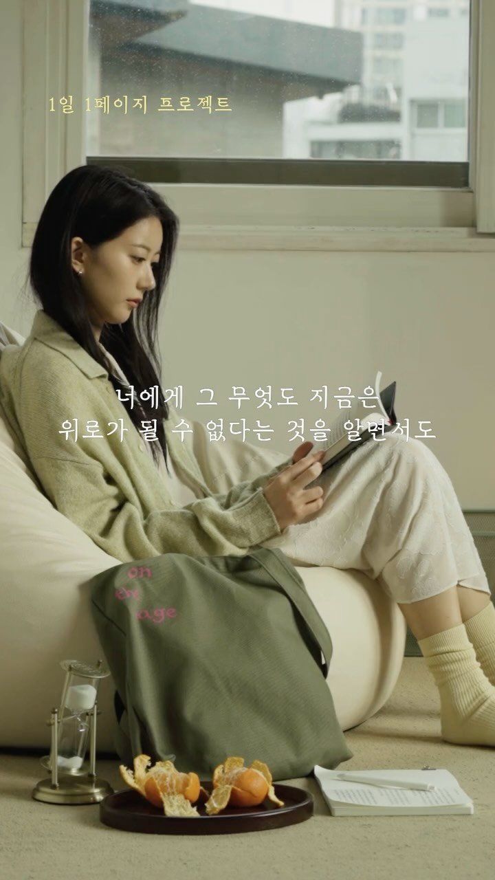 nandaisart 게시물 이미지: #1일1페이지 2월 16일
『이월되지 않는 엄마』에서 에세이_라일락 꽃향기...