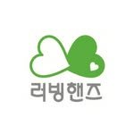 lovinghands.official 프로필 사진