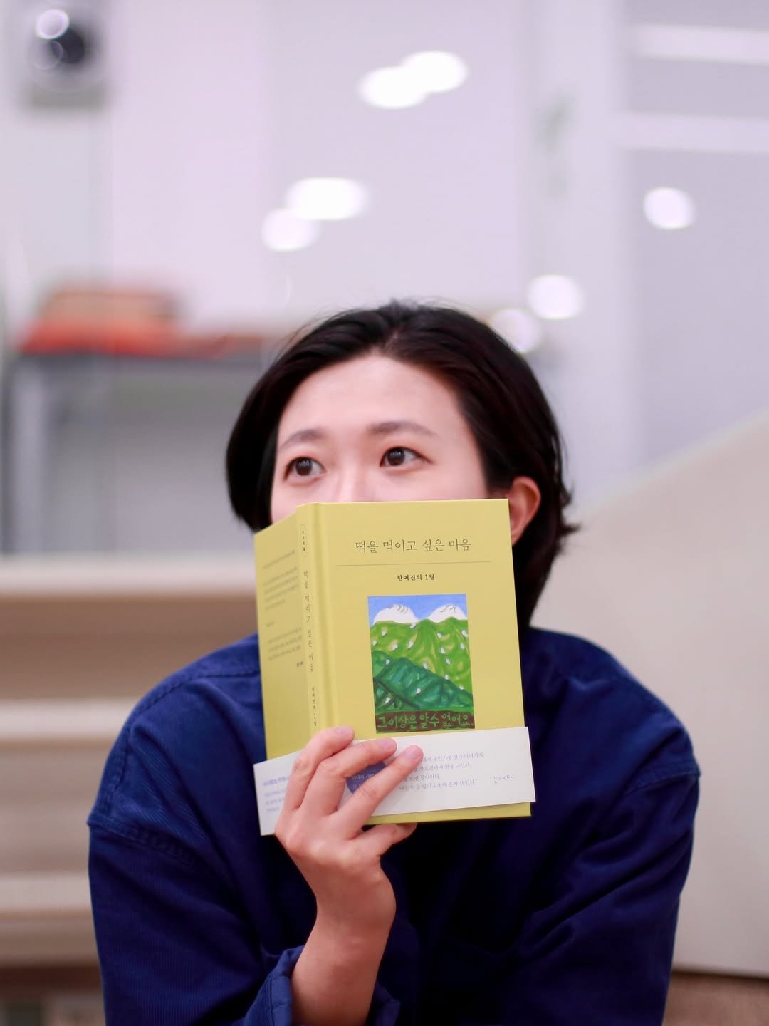 Photo shared by 난다 on December 24, 2025 tagging @nohseokmee, @nandanalda, @go_bookshop_library, and @o_hahahan. May be an image of studying, book and text.