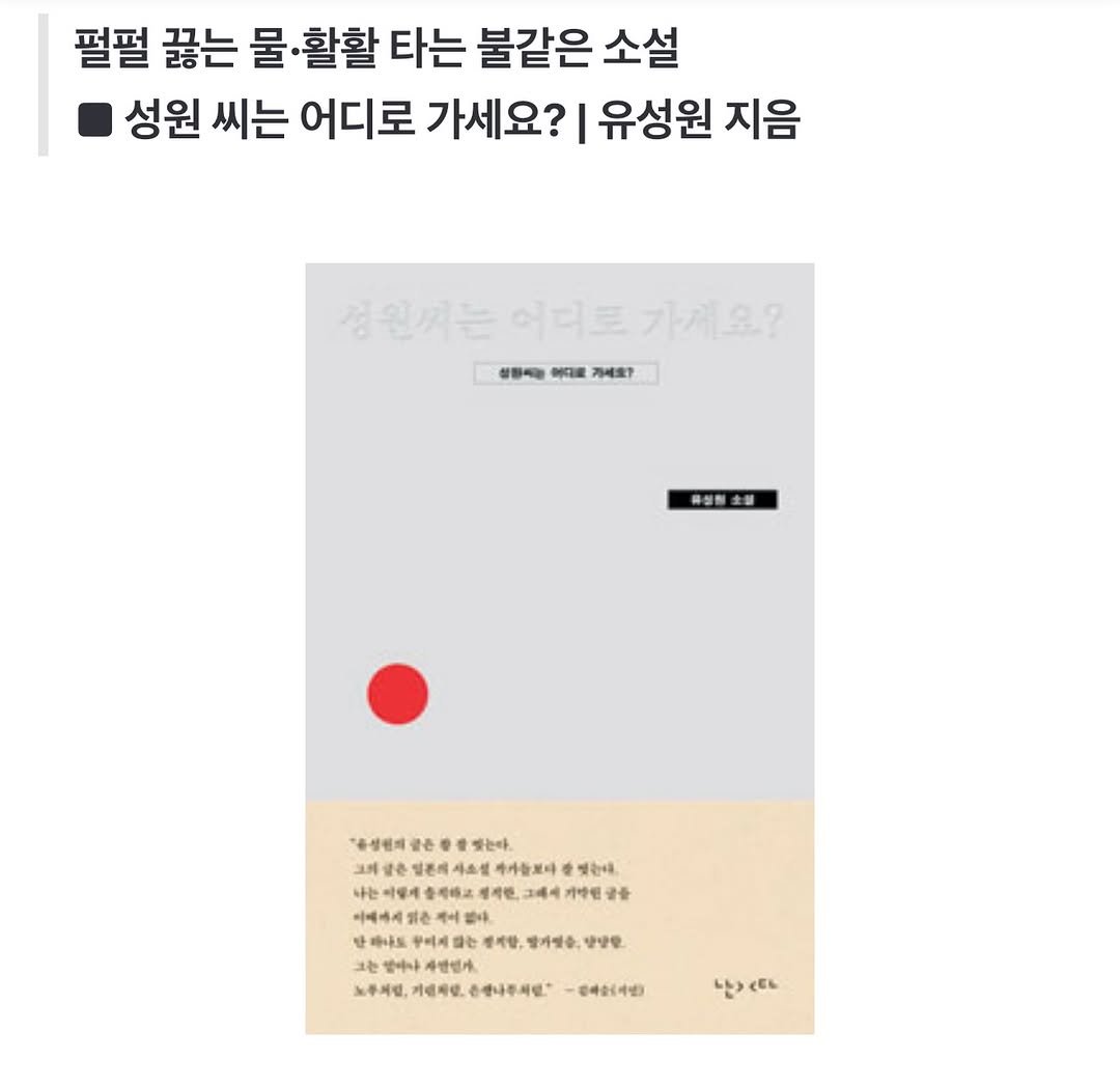 Photo by 난다 on December 26, 2025. May be an image of book, magazine, poster and text.