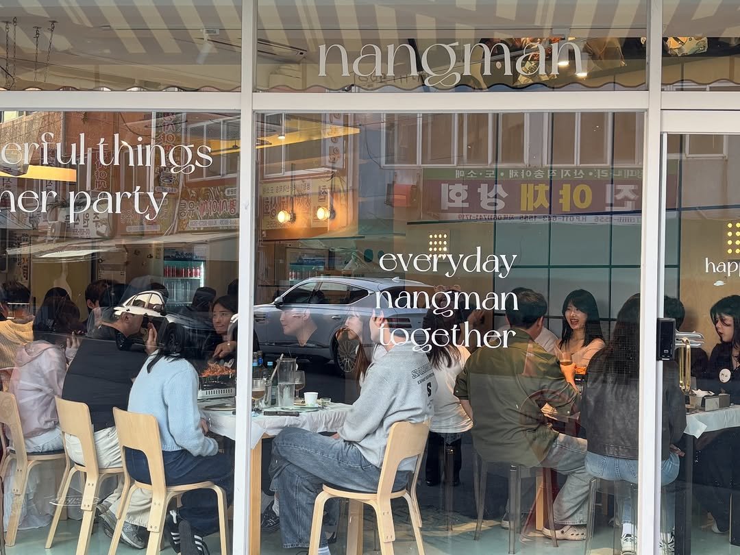 nangman_gh 게시물 이미지: 4/25 낭만 하루 기록

오늘도 낭만은 시끌벅적한 하루를 보내기 위해 활짝 문을...