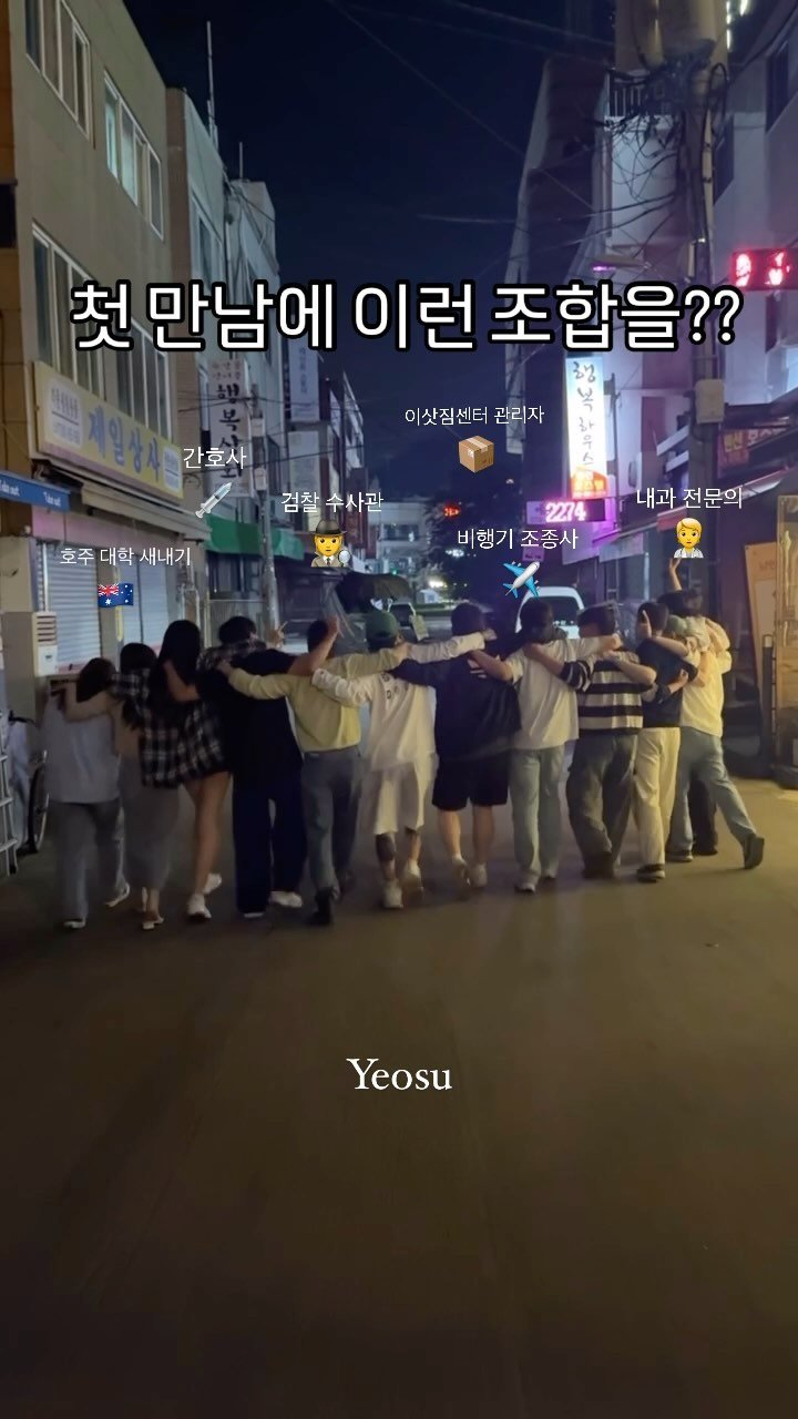 nangman_gh 게시물 이미지: 사는 곳도 하는 일도 모두 다르지만 오늘 우리에게 생긴 공통점!☁️🫧🍡 바로...