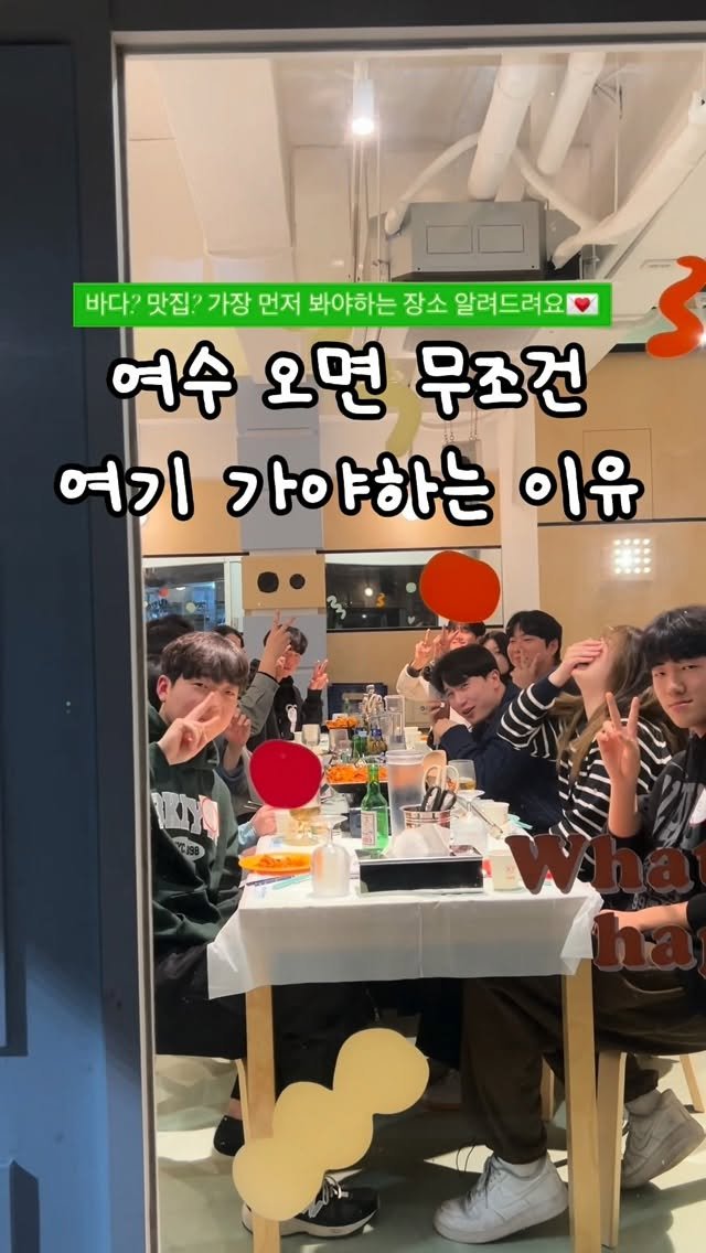 nangman_gh 게시물 이미지: 바다 보러 왔죠? 🌊�맛집 가려고 왔죠? 🍜

근데 여행에서 제일 오래 기억나는...