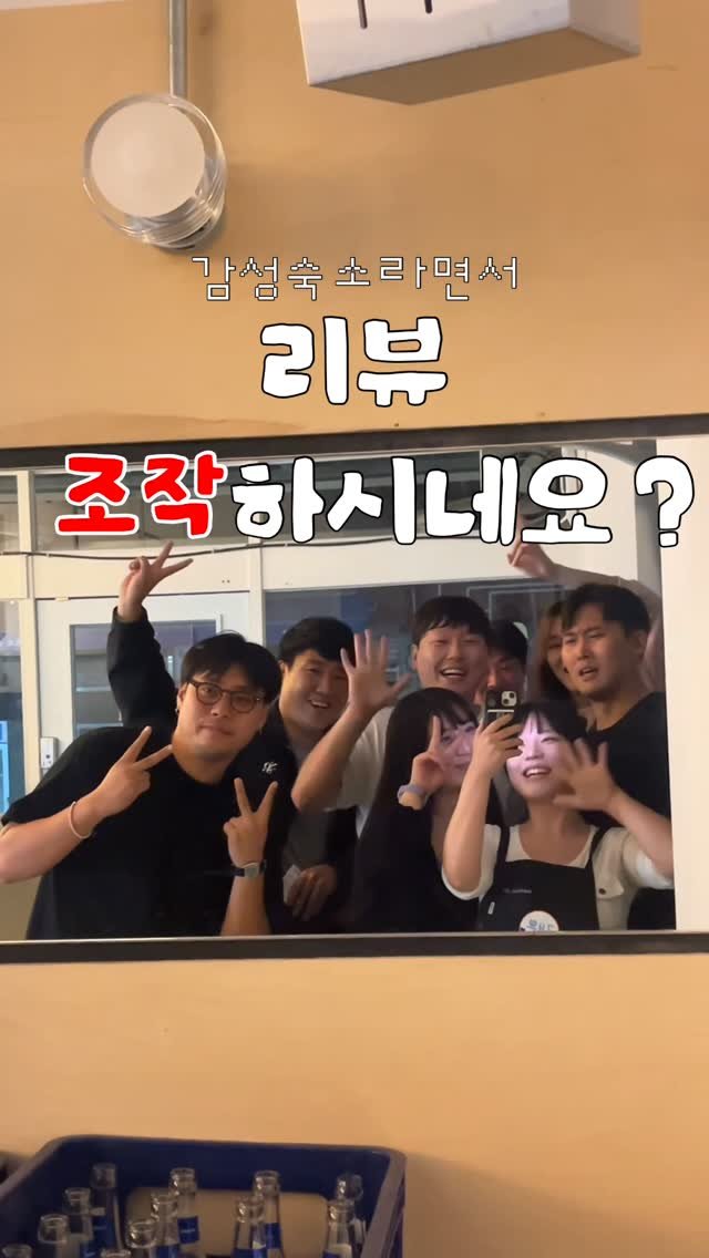 nangman_gh 게시물 이미지: 여가 적힌 리뷰들 조작 아니에요?🫥

생각보다 정말 자주 듣는 질문인데요🥹

실제로...