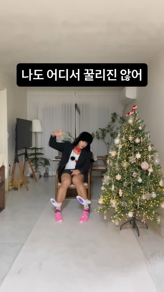 nani_nerd 게시물 이미지: ❤️ 메리 크리스마스 ❤️

안뇽 난 나니

넌 망나니 

잘 지내지 

아프지말구...