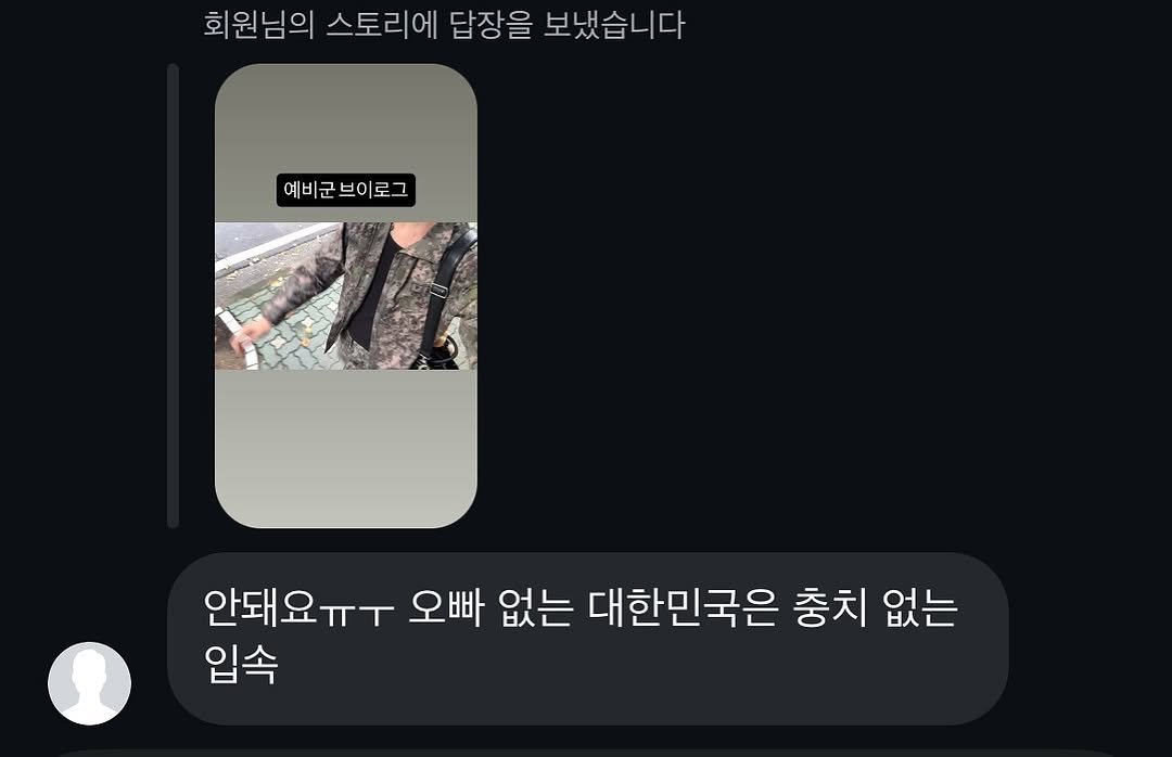 nanman_guy 게시물 이미지: 좋은거잖아

#추천 #fyp #선플 #구라임 #dm
