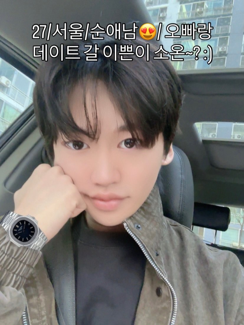 nanman_guy 게시물 이미지: 낮져밤이 순애남, 나도 가끔은 짐승으로 변함~~ :) 관심 있으면 댓글 달아요 :)