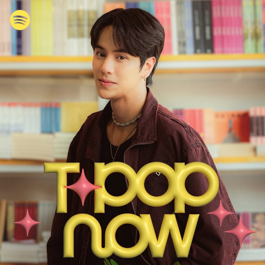 nanon_korapat 게시물 이미지: แอบชอบเธอไปแล้ว จะ ‘ผิดมากไหม (What's Wrong?)’...