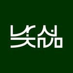 not_same_ 프로필 사진