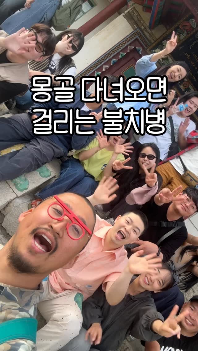 nansan_grandhouse 게시물 이미지: ”몽골 다녀오면 다들 걸린다는 차원이 달라병“

끝없이 펼쳐진 초원 💚
숨 멎는...