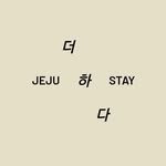 jeju_stay_thehada 프로필 사진