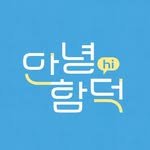 hihamdeok 프로필 사진
