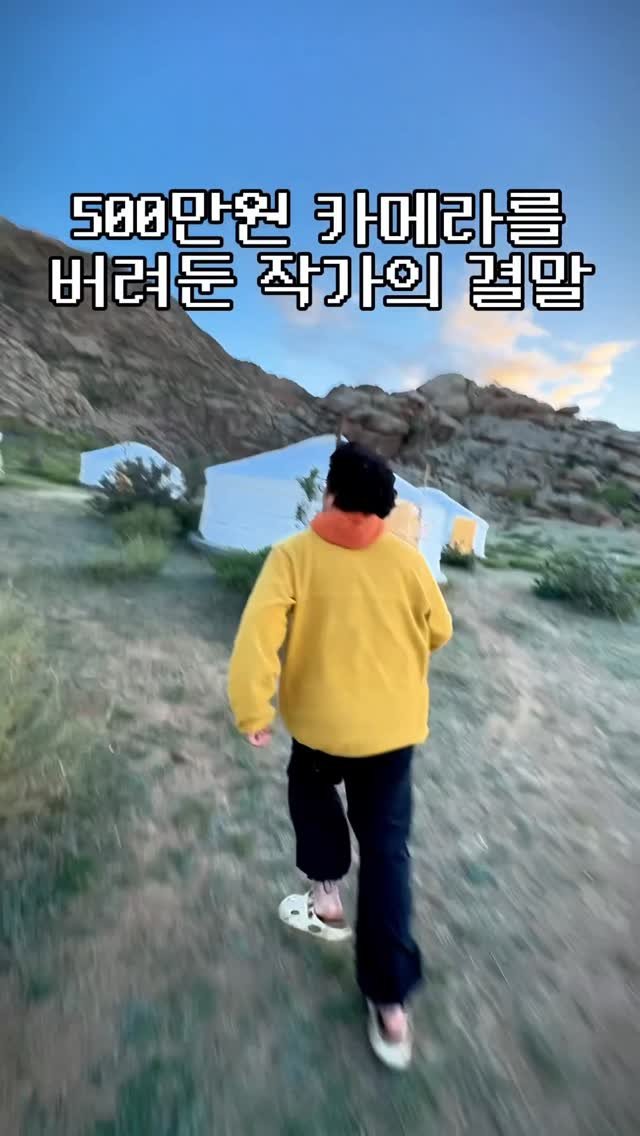 nansan_grandhouse 게시물 이미지: ‘저는 별친자 입니다.’
.
 밤이면 별이 잘보이는 곳을 전세계를 다니며...