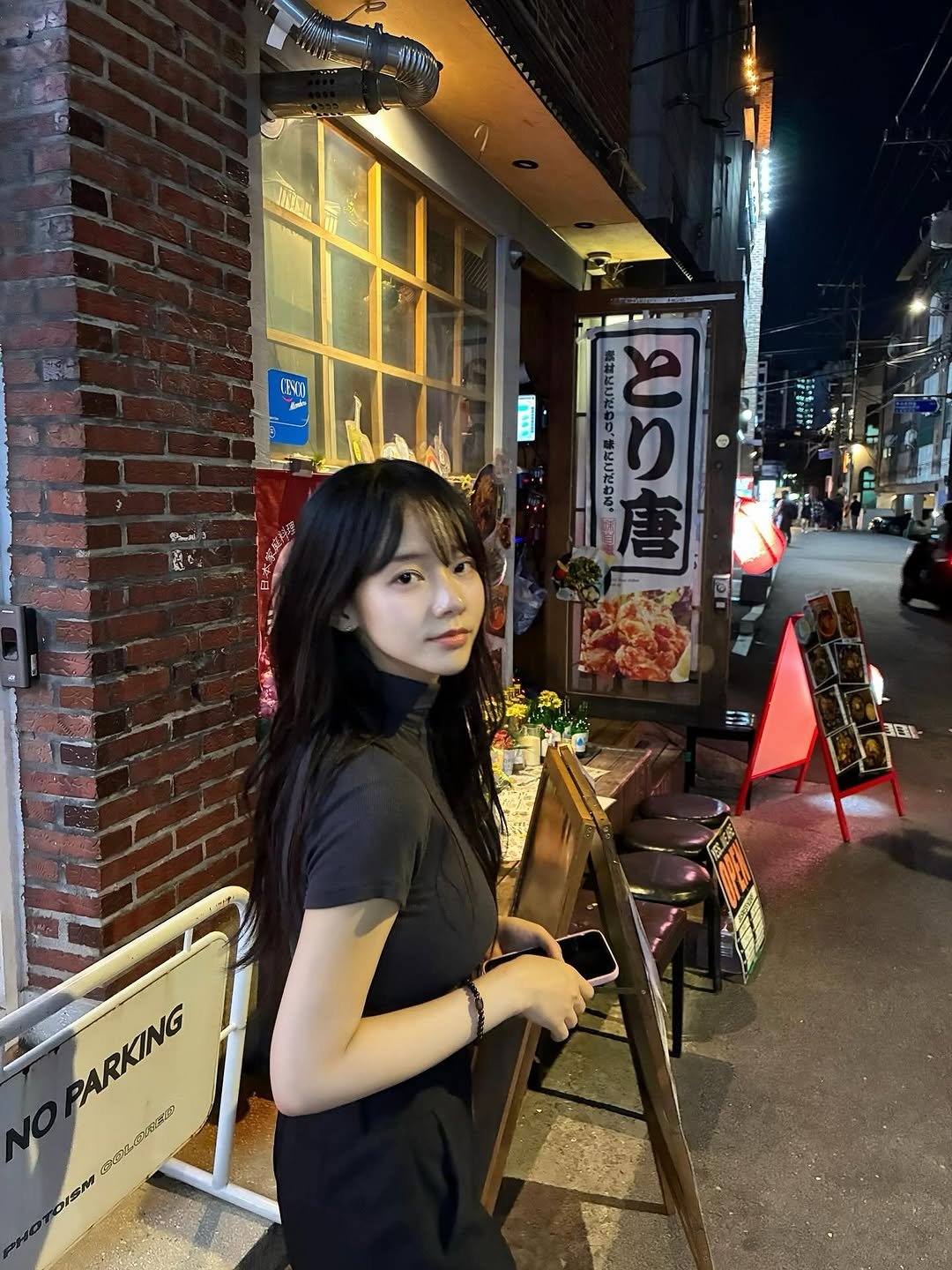 Photo by 박서진 on July 26, 2025. May be an image of night and text.