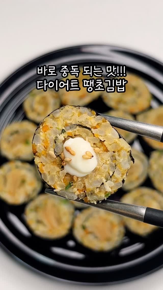 narae_fitlife 게시물 이미지: 한번 맛보면 바로 중독 됩니다!!🌶️🌶️

한 입 먹자마자 폭 빠져버리는...