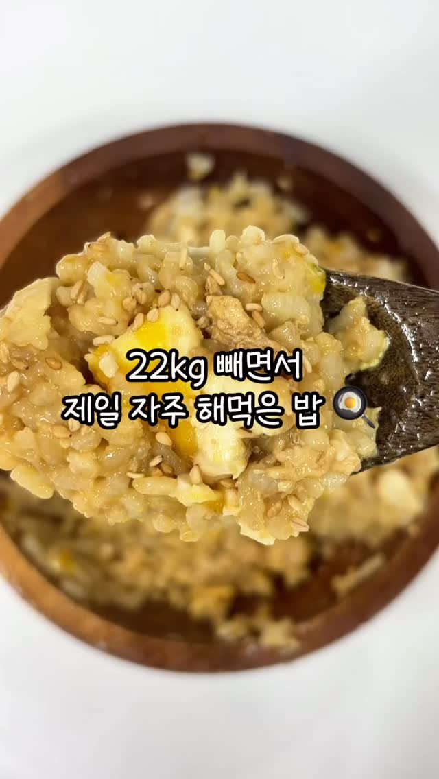 narae_fitlife 게시물 이미지: 📌전자레인지 간계밥

간장계란밥..🥚
이건 뭐... 전국민이 사랑하는...