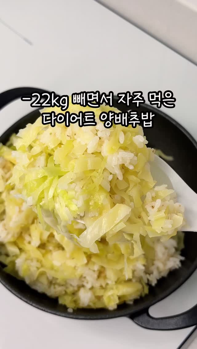 narae_fitlife 게시물 이미지: 무조건 저장하세요! 다이어트엔 이게 최고!

다이어트 결심하신 분들...