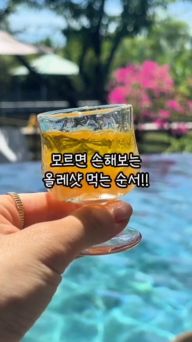 narae_fitlife 게시물 이미지: 🌿 아침 루틴 ! 올레샷은 이때 드세요 ◡̈❤️

1️⃣ 미지근 하거나 따뜻한 물...