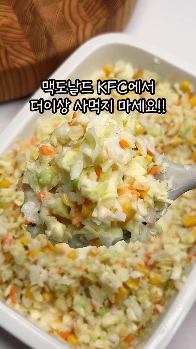 narae_fitlife 게시물 이미지: 이제 비싸게 사먹지 말고 한가득 퍼먹어요!!😝

오래 전 올린...
