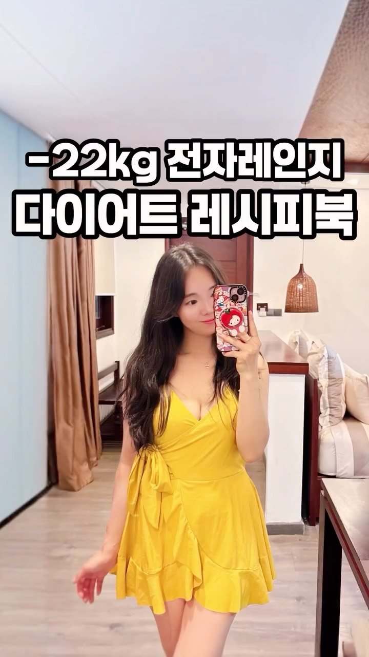 narae_fitlife 게시물 이미지: ✨ 🎁 전자레인지 다이어트 레시피북 나눔!

여태 안보여드렸던… 비포 사진 추가...