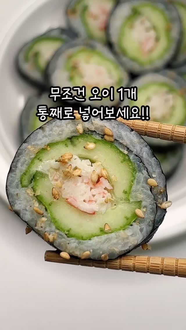 narae_fitlife 게시물 이미지: 🥒오이러버의 적극추천 다이어트 메뉴!

다이어트 하면서 오이는 그저 사랑❤️
이번엔...