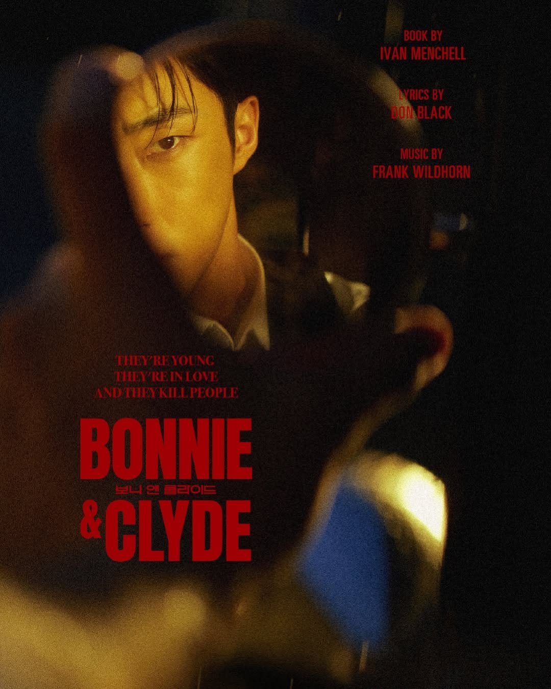 Photo shared by 배나라 on October 23, 2025 tagging @shownote_theatre.