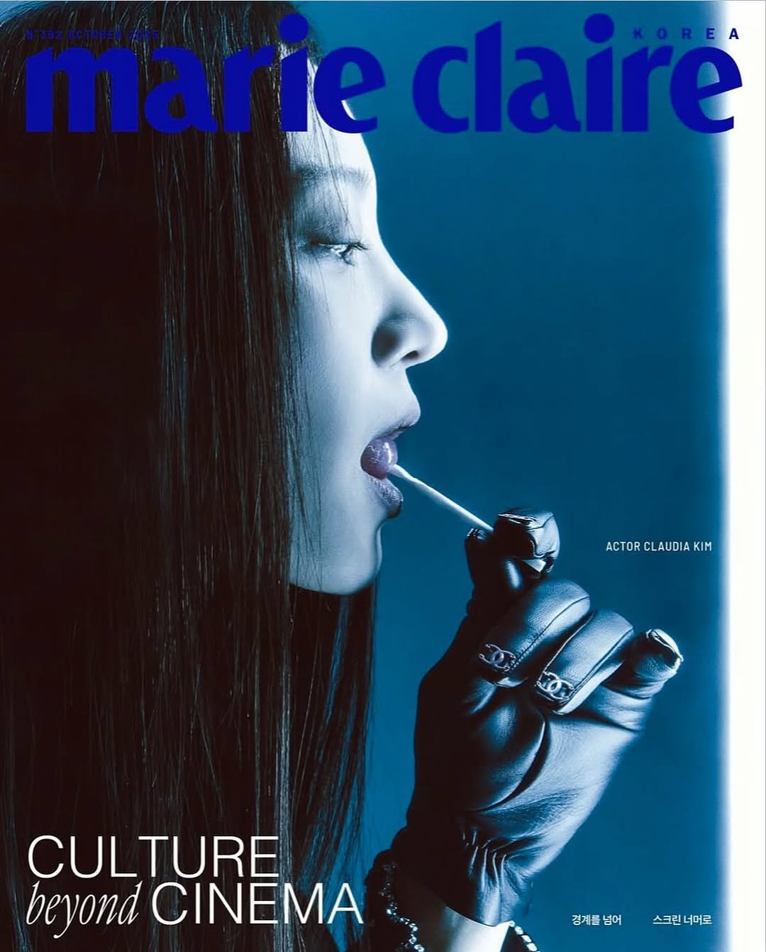 Photo shared by Choi Na Rang 최나랑 on September 15, 2025 tagging @yericsol, @chanelofficial, @marieclairekorea, @kanghyungrok, @keemnahyun, @claudiashkim, @jisuu_uuu, and @tenpaints_. May be an image of 1 person, magazine, poster and text that says 'A marie marieclair claire A ACTOR CLAUDIA ACTORCLAUDIAKIM KIM CULTURE beyond CINEMA 경겨틀넘어 넘어 경계를 스크린너머로 스크린 너머로'.