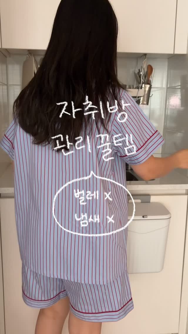 narinhome_ 게시물 이미지: 날벌레 없이 자취방 관리한 비결 꿀템🏠

여름만 되면 꼬이는 날파리때문에
청소도...