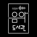 musiclib_of_ujb 프로필 사진