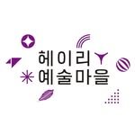 heyriart 프로필 사진