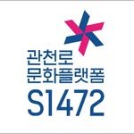 s1472.official 프로필 사진