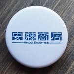 andoshowten 프로필 사진