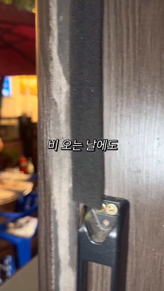 narye_zzang 게시물 이미지: 비 오는 날에도 
낭만 야장 가능한 주안 막창집

2030거리 골목에 있는 대구...