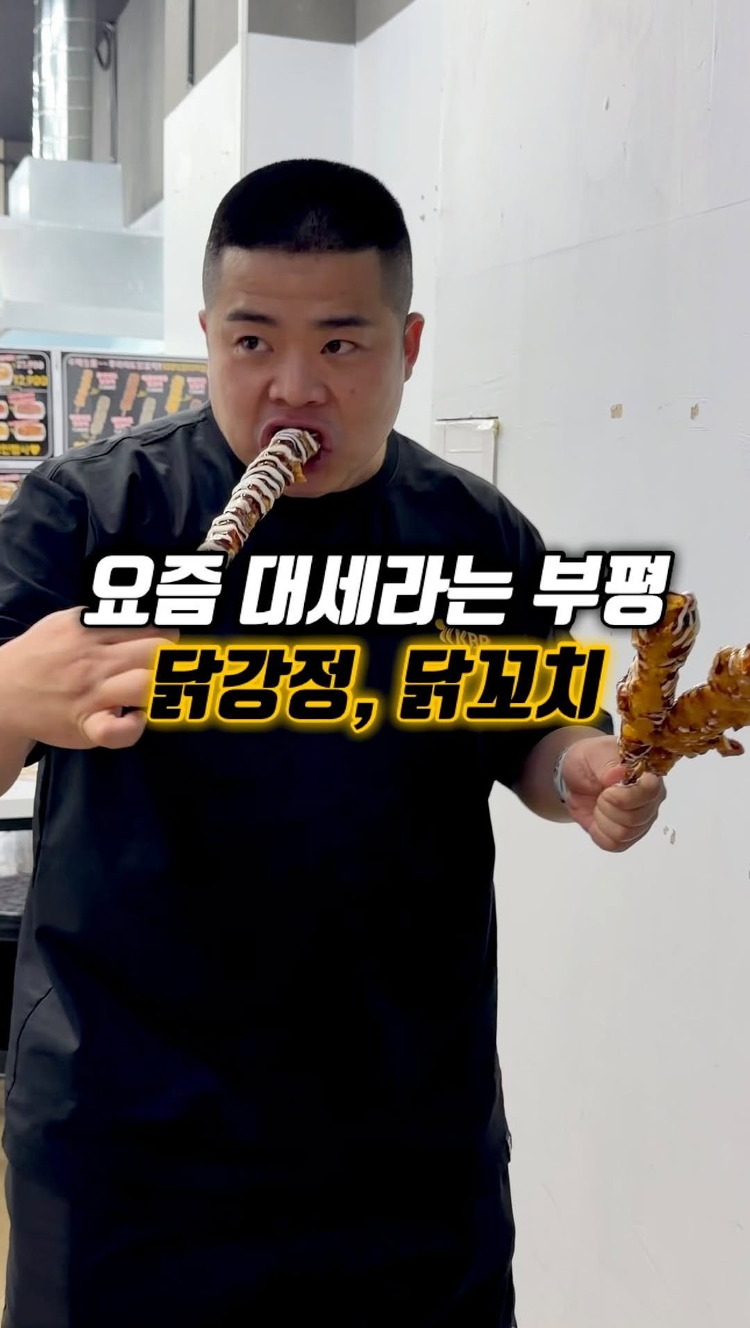 narye_zzang 게시물 이미지: 요즘 부평 대세
가성비 닭강정!

닭강정 한 박스 9,900원
닭꼬치 2+1 3개...