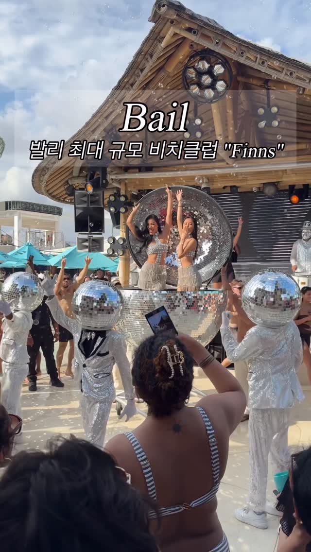 narye_zzang 게시물 이미지: 발리 짱구 핫플 "finns"

전세계 MZ들 다 모였음 ㅋ ㅋ ㅋ

#finns